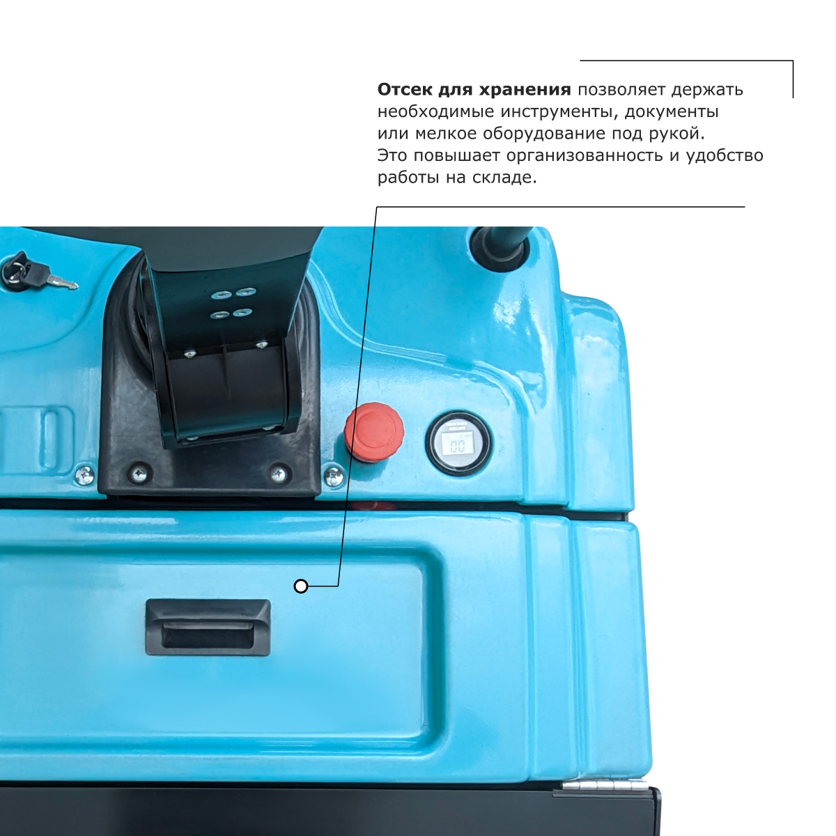 Самоходная тележка с платформой PROLIFT PRO SRT20 li-ion