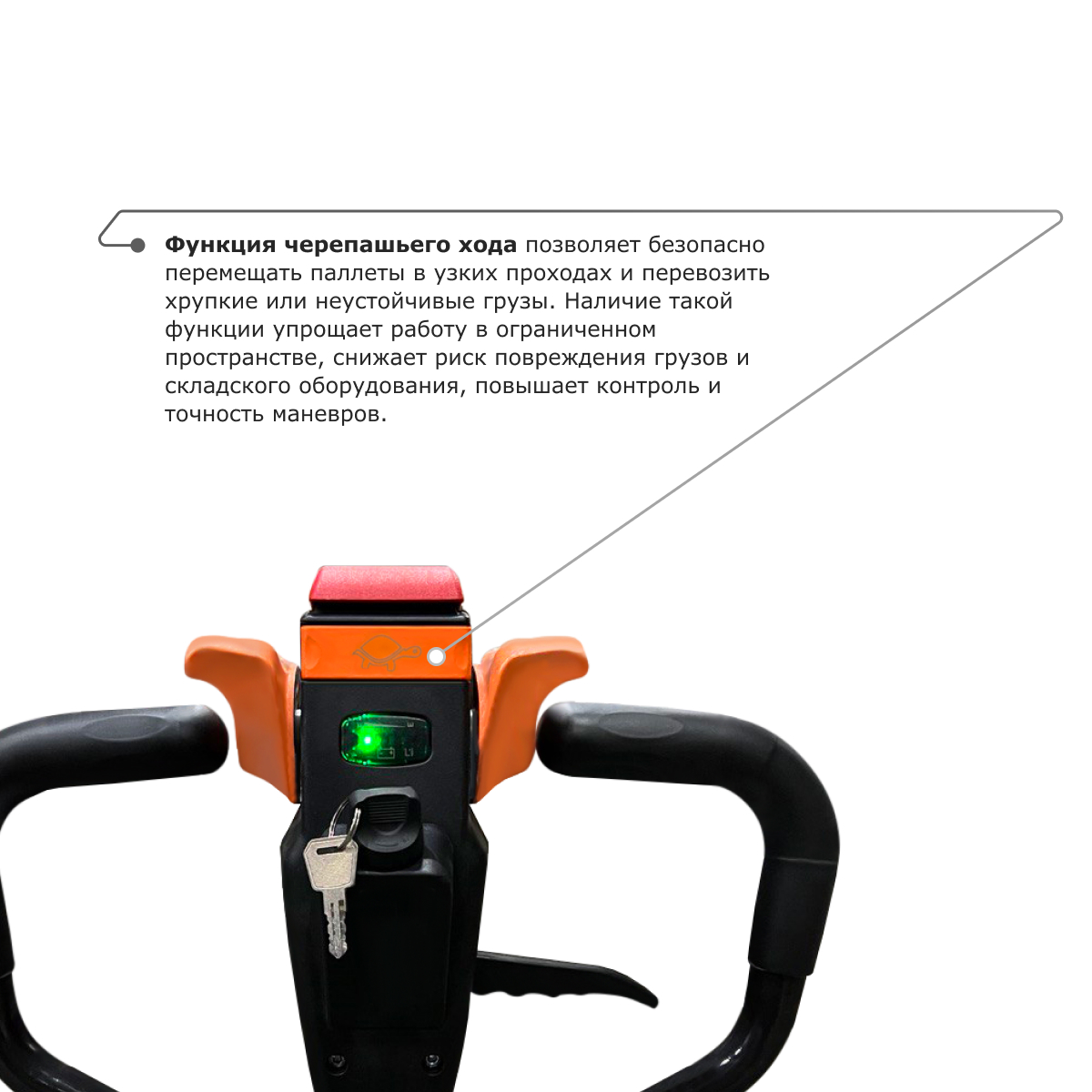 Самоходная тележка PROLIFT M2 SK15