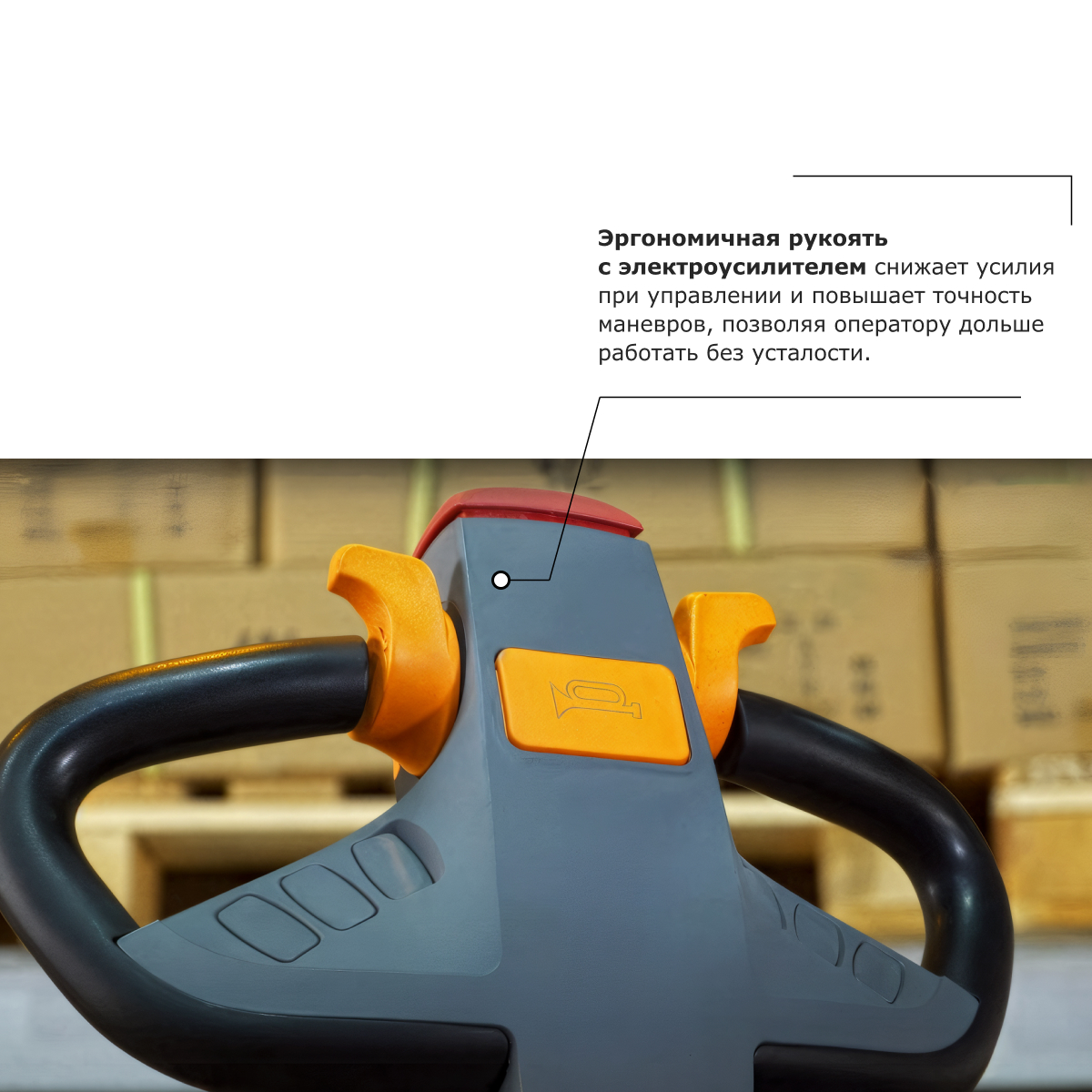 Штабелер с выдвижной мачтой (мини-ричтрак) PROLIFT PRO MRV 1535 li-ion