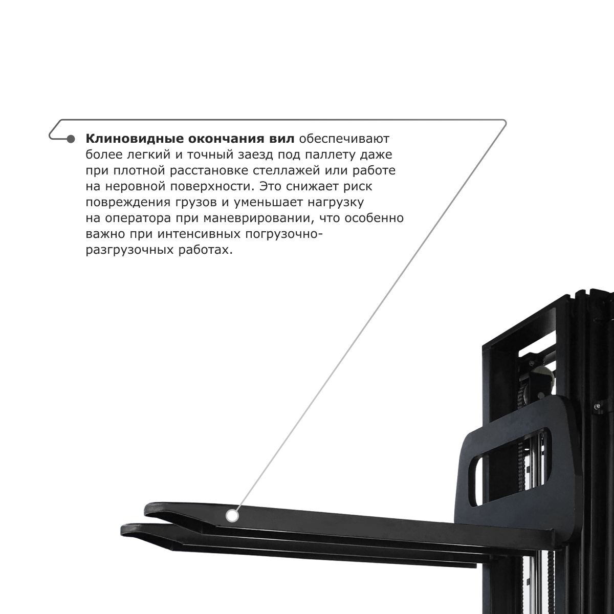 Самоходный электроштабелер PROLIFT M2 SDR 1545S
